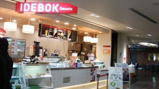 お値段はお高め