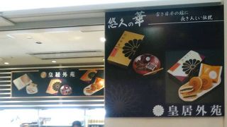 便利なショップ