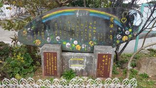 美空ひばりの唄が聞けます。