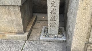 文楽という名前が生まれた場所。