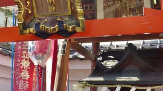 吉良邸を清めるために移された神社