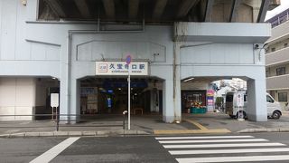 久宝寺口駅