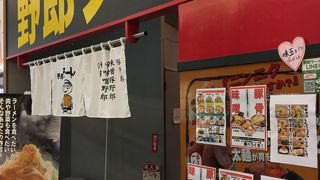 がっつりこってり