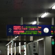 博多駅から特急きらめき2号に乗りました