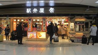 1日中賑わっています