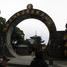 入り口の石の門