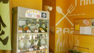 CAFE&DINING PARKSIDE