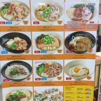 たも屋 (リャンコート店)