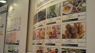 高速バスターミナル