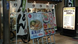 安くてそこそこ