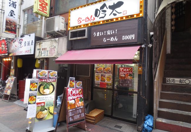 安さが売りのラーメン店