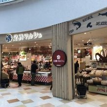 売店も広し。