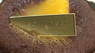 メゾンカイザー