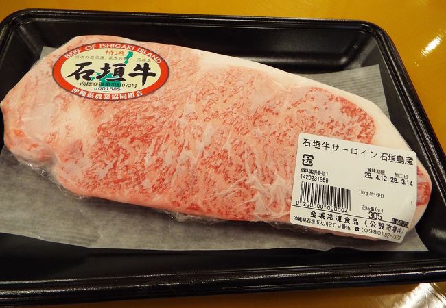 市場で石垣牛を買って焼いてもらいます