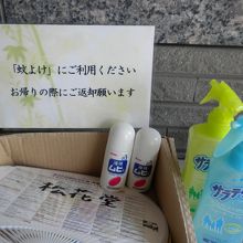 虫除けとうちわ