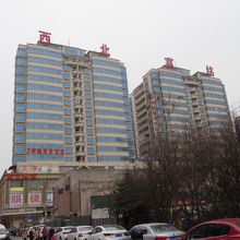 カナン インターナショナル ホテル (西安申鵬国際商務酒店)