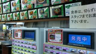 ROYAL 駒寄パーキングエリア店