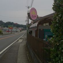 外観は普通のケーキやさん