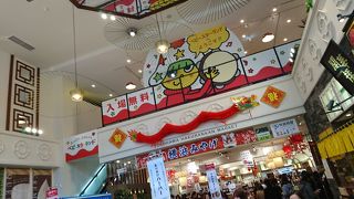 中華街にある、大きな神奈川土産屋さん