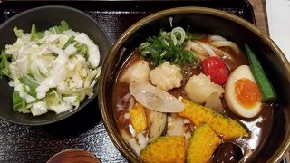 カレーうどんを食べたくなったときはここ