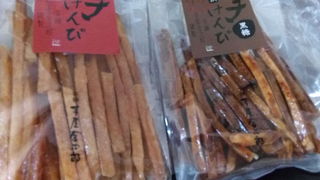 日持ちする芋けんぴ