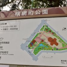 公園案内図