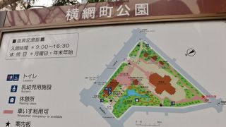 神聖な公園