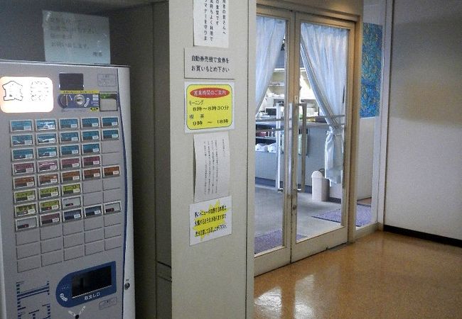 広島市役所の16Fにある喫茶室