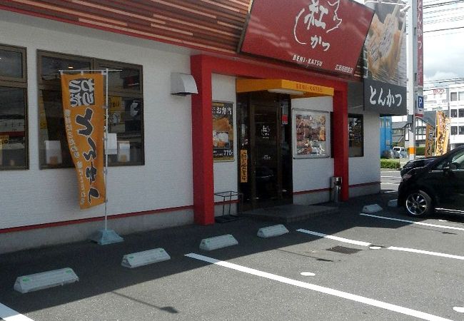 広島市西区にあるとんかつ専門店