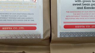 京のあんぱん専門店