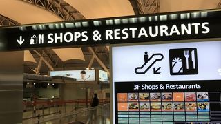 深夜でも設備含めて快適