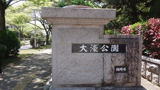 都会からすぐ、気持ち良い公園