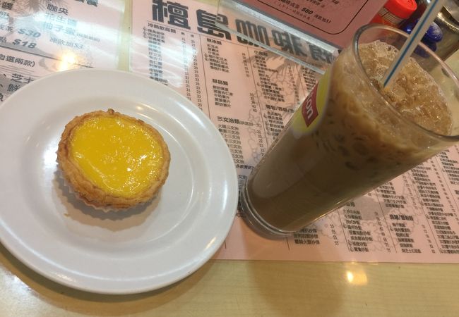 檀島珈啡餅店 (中環店) (ホノルル コーヒーショップ)