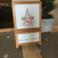 Smoke Free Hotel