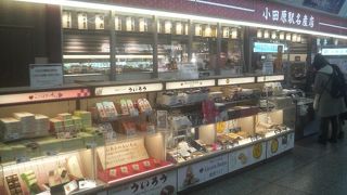 改札近くでお土産の品揃え豊富なので便利です