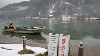 渡しをやっている