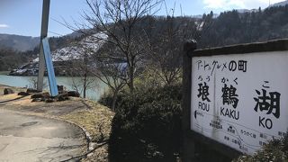 風光明媚な湖