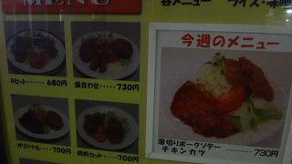 700円前後の大ボリューム