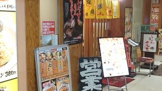 九州らーめん 亀王 箕面船場店