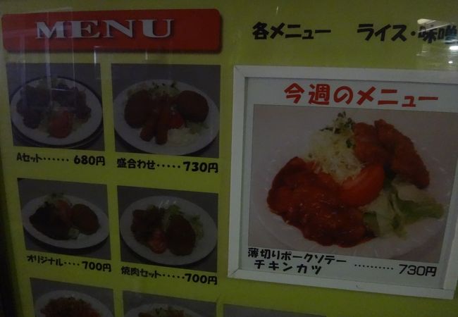 700円前後の大ボリューム