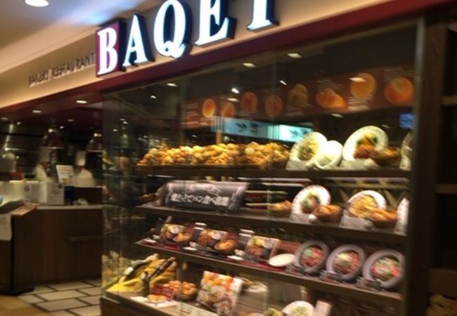 パン食べ放題。