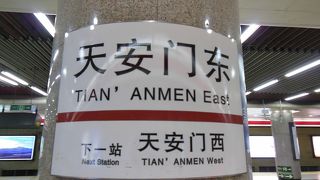 チョイ乗り便利です