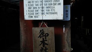 外からは写真が撮れませんでした。。。