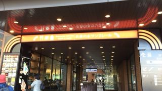 お茶の水サンクレール