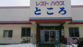 さすがホタテの産地