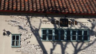 グランディール