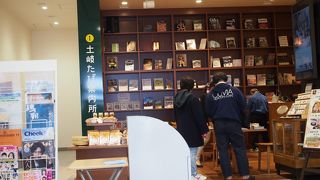 テラスゲート内にあります