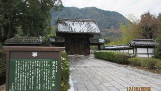 中に入ると立派な今の山口県庁があった。