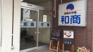 なんだかんだ言ってもここは押さえておきたい