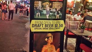 思ったほど混んでません